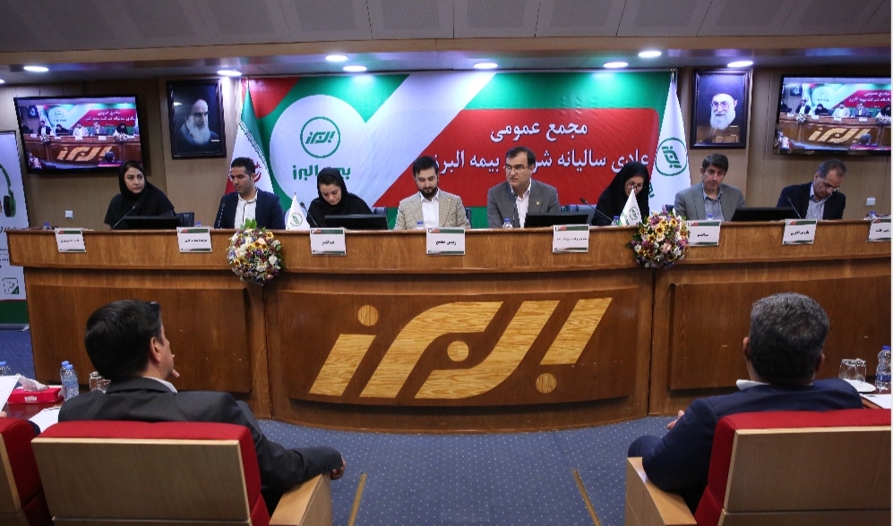 شورای امر به معروف و نهی از منکر بانک ایران زمین برگزار شد شورای امر به معروف و نهی از منکر بانک ایران زمین برگزار شد