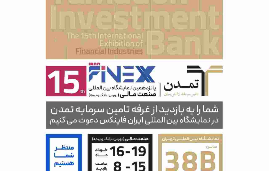 نشست مشترک دکتر همتی با رییس بانک مرکزی و وزیر صنعت و تجارت عمان برگزار شد؛ گسترش روابط تجاری ایران و عمان با تاکید بر منابع ارزی جدید