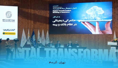 حضور مدیران و کارکنان پست بانک ایران در مراسم وداع و تدفین شهدای گمنام حضور مدیران و کارکنان پست بانک ایران در مراسم وداع و تدفین شهدای گمنام