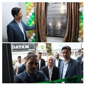 مأمورسراهای بانک در صومعهسرا و تالش افتتاح شد مأمورسراهای بانک در صومعهسرا و تالش افتتاح شد