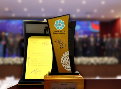 تجلیل از واحدهای برتر ستادی، استانی و شعب بانک توسعه تعاون تجلیل از واحدهای برتر ستادی، استانی و شعب بانک توسعه تعاون