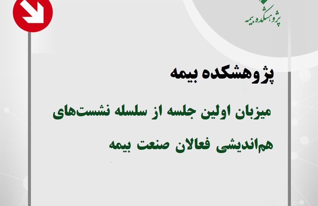 از واپسین روز تابستان انجام میشود آغاز معاملات قراردادهای اختیار معامله بر یک نماد بانکی از واپسین روز تابستان انجام میشود آغاز معاملات قراردادهای اختیار معامله بر یک نماد بانکی