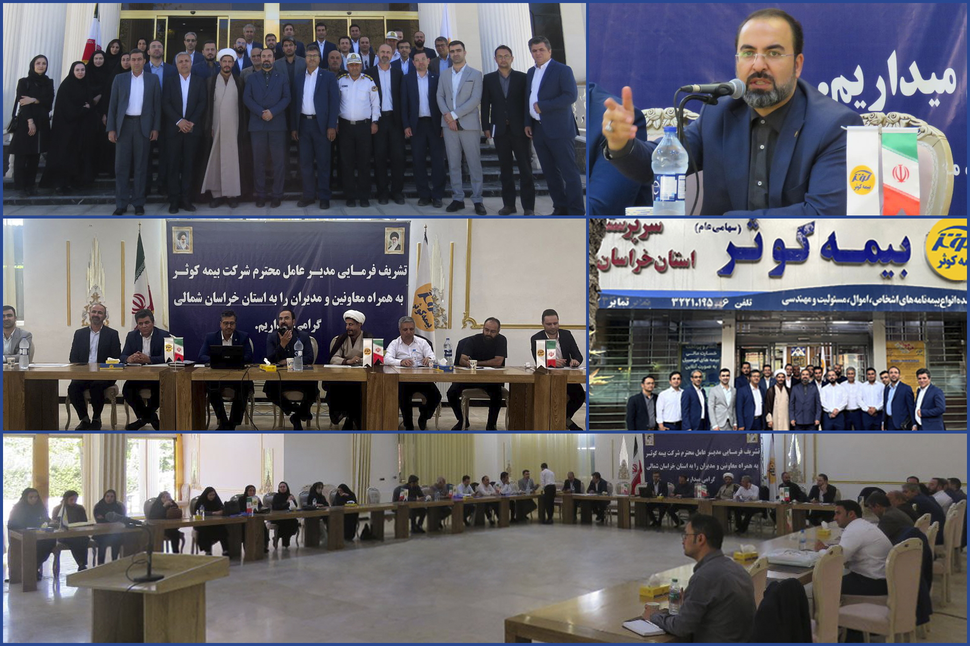 در ادامه بازدید از سرپرستی های استانی  خراسان شمالی، “گنجينه فرهنگ ها و اقوام ايراني” میزبان مدیرعامل بیمه کوثر