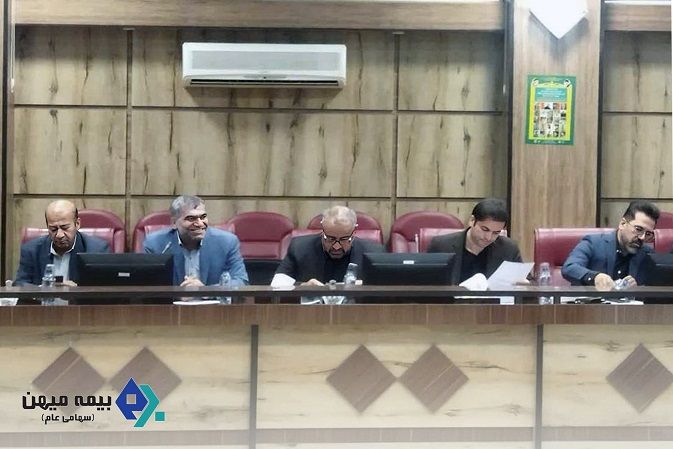 ارائه گزارش عملکرد بیمه میهن در نشست ستاد اربعین کشور ارائه گزارش عملکرد بیمه میهن در نشست ستاد اربعین کشور