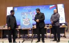رونمایی از درگاه نظارت مردمی سازمان تأمیناجتماعی رونمایی از درگاه نظارت مردمی سازمان تأمیناجتماعی