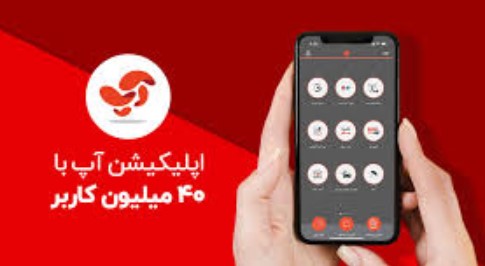 بانک توسعه صادرات ایران به “آپ” پیوست بانک توسعه صادرات ایران به “آپ” پیوست