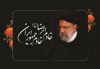 بیمه ایران جزئیات پوشش بیمه‌ تکمیلی زائران اربعین حسینی (ع) را اعلام کرد