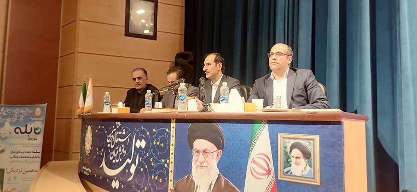 آیین سپاس رفاه از پرستاران و کادر درمان