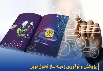 تسهیلات قرض الحسنه ازدواج موسسه اعتباری ملل تسهیلات قرض الحسنه ازدواج موسسه اعتباری ملل
