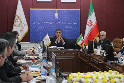 ادامه فعالیت پرقدرت بیمارستان بانک ملی ایران با هیات امنای مستقل ادامه فعالیت پرقدرت بیمارستان بانک ملی ایران با هیات امنای مستقل