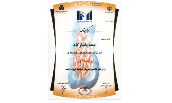 سخنگوی اجرای  قانون جدید چک تأکید کرد؛ شبکه بانکی موظف به آموزش قانون جدید چک به مشتریان است