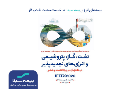 تشریح دستاوردهای مهم حوزه فناوری اطلاعات بانک رفاه تشریح دستاوردهای مهم حوزه فناوری اطلاعات بانک رفاه