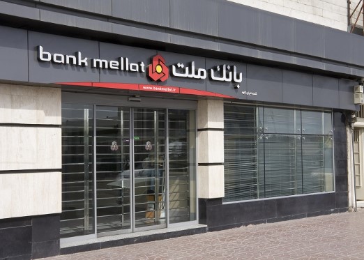 مانده کل منابع بانک ملت از یک میلیون میلیارد ریال گذشت