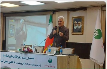 با حضور مدیرعامل پست بانک ایران؛ نشست بررسی و رفع چالش های استانها برگزار شد با حضور مدیرعامل پست بانک ایران؛ نشست بررسی و رفع چالش های استانها برگزار شد