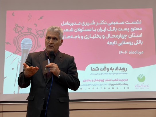 معاون فنی بیمه‌های غیرزندگی سرمد منصوب شد