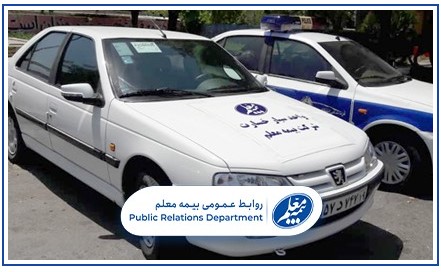 واحد پرداخت خسارت سیار بیمه معلم در استانها راه اندازی شد واحد پرداخت خسارت سیار بیمه معلم در استانها راه اندازی شد