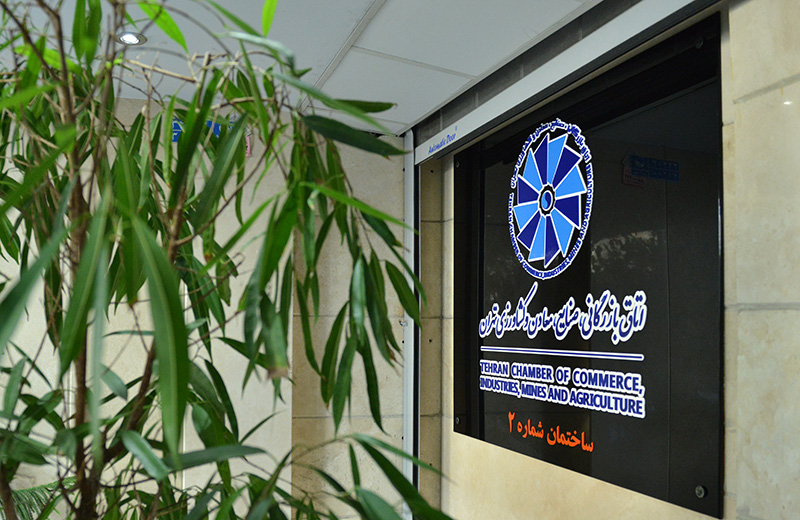 ابلاغ “دستورالعمل اقدامات پیشگیرانه از انتشار شیوع و انتقال ویروس کرونا” در بانک ایران زمین