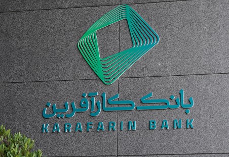 فعالیت یک سوم شعب تهران در روز یکشنبه ٢۵ دی ماه