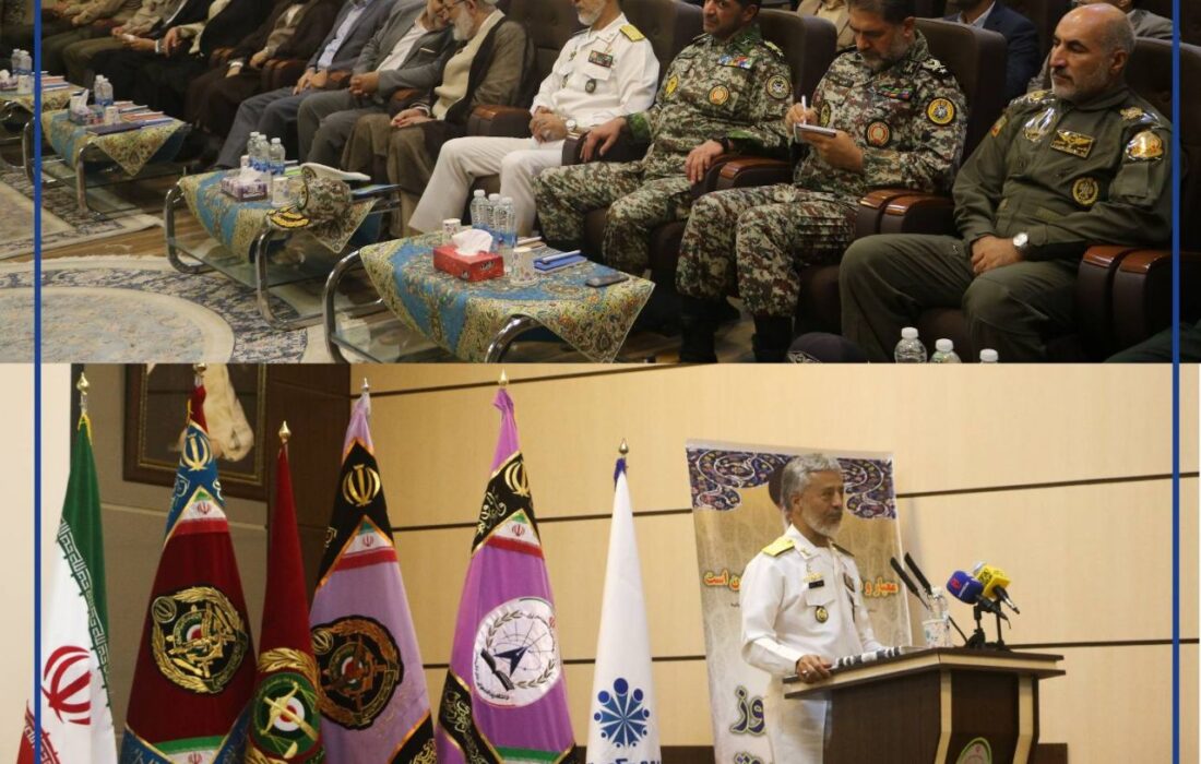 پنجمین همایش روز رسته حقوقی با حمایت بیمه حکمت برگزار شد پنجمین همایش روز رسته حقوقی با حمایت بیمه حکمت برگزار شد