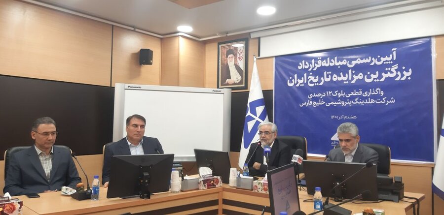رئیس سازمان خصوصیسازی: ۳۰۰ شرکت به لیست واگذاری خصوصیسازی بازگشت/ سرخآبیها ماه آینده به مزایده گذاشته خواهند شد رئیس سازمان خصوصیسازی: ۳۰۰ شرکت به لیست واگذاری خصوصیسازی بازگشت/ سرخآبیها ماه آینده به مزایده گذاشته خواهند شد