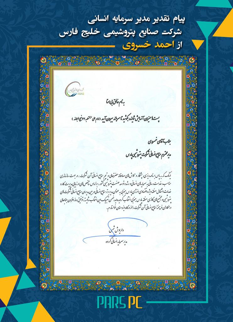 مدیر امور اعتباری بانک مسکن تشریح کرد  جزییات تفاهم نامه خرید سیمان مورد نیاز راه و شهرسازی