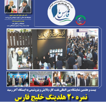 کتاب مزیت اکوسیستم، حفظ رقابت‌پذیری در رویارویی با ساختارشکنی