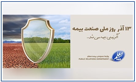 قدردانی مديرعامل پتروشيمی بندرامام از حمایت و تسهيل گری سازمان صمت خوزستان قدردانی مديرعامل پتروشيمی بندرامام از حمایت و تسهيل گری سازمان صمت خوزستان
