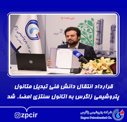 تابستان مفرح با “هُپ”