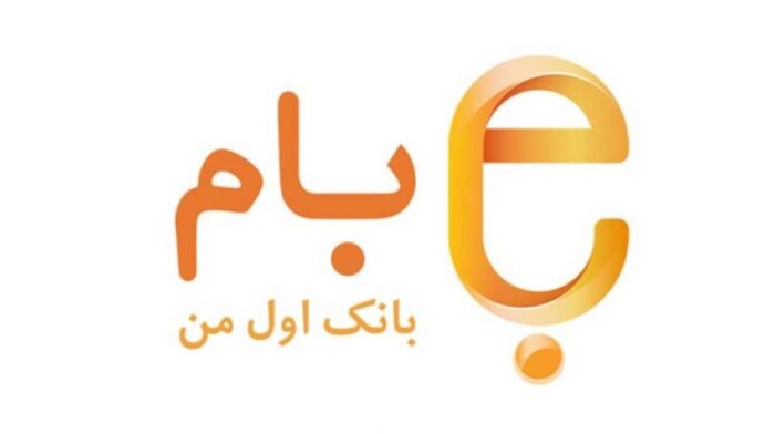 بهزاد شیری: پست بانک ایران در تضامین تسهیلات اشخاص و مسترد کردن سود قراردادهای مبادله ای شفاف عمل کرده است بهزاد شیری: پست بانک ایران در تضامین تسهیلات اشخاص و مسترد کردن سود قراردادهای مبادله ای شفاف عمل کرده است