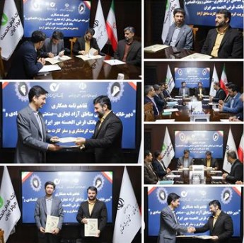 نشست هماهنگی معاونت فروش با شعب و نمایندگان بیمه سینا برگزار شد