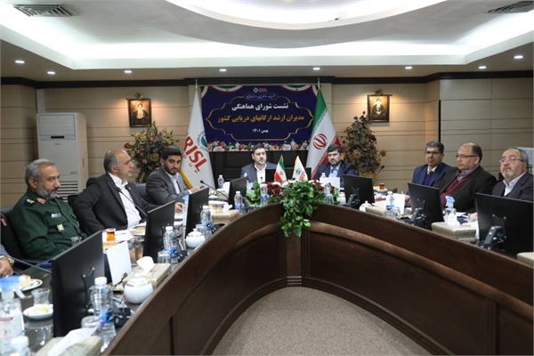 در نشست شورای هماهنگی مدیران ارشد ارگان‌های دریایی مطرح شد:  تاکید بر استفاده از ظرفیت‌های کشتیرانی جمهوری اسلامی در ترابری کالاهای فله و کالاهای اساسی