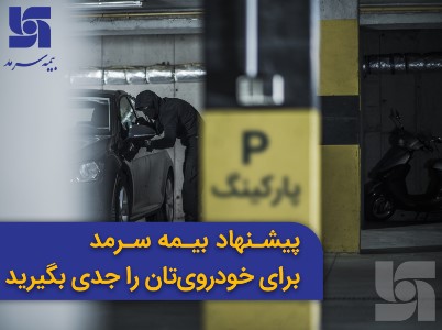 نخستین گزارش اقدامات در حوزه مسئولیتهای اجتماعی بید بلند خلیج فارس در سال ۱۴۰۰ منتشر شد/در سه ماهه نخست ۱۴۰۰ بیش از ۹۵ میلیارد ریال در حوزههای حمایتی و مشارکتی در بخش مسئولیتهای اجتماعی هزینه شده است نخستین گزارش اقدامات در حوزه مسئولیتهای اجتماعی بید بلند خلیج فارس در سال ۱۴۰۰ منتشر شد/در سه ماهه نخست ۱۴۰۰ بیش از ۹۵ میلیارد ریال در حوزههای حمایتی و مشارکتی در بخش مسئولیتهای اجتماعی هزینه شده است