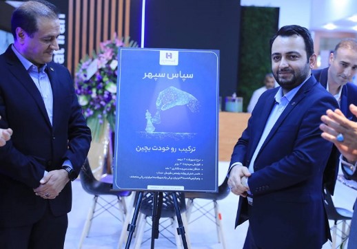 رونمایی از طرح «سپاس سپهر» بانک صادرات ایران در کیش اینوکس ۲۰۲۳ رونمایی از طرح «سپاس سپهر» بانک صادرات ایران در کیش اینوکس ۲۰۲۳