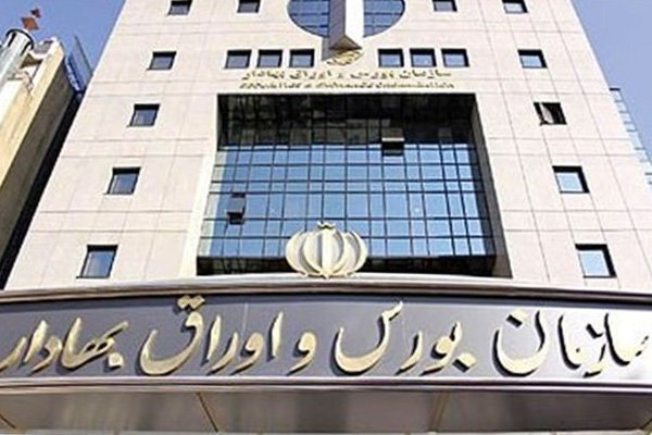 رئیس اداره رسیدگی به شکایات و حمایت‌های حقوقی سازمان بورس خبر داد؛ تصویب و ابلاغ دستورالعمل «رسیدگی و پاسخگویی به شکایات در بازار سرمایه»