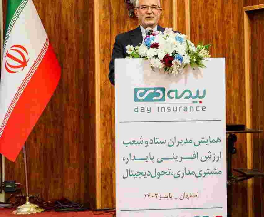 مهمترین وظیفهی شرکتهای بیمه، صیانت از حقوق بیمهشدگان است مهمترین وظیفهی شرکتهای بیمه، صیانت از حقوق بیمهشدگان است