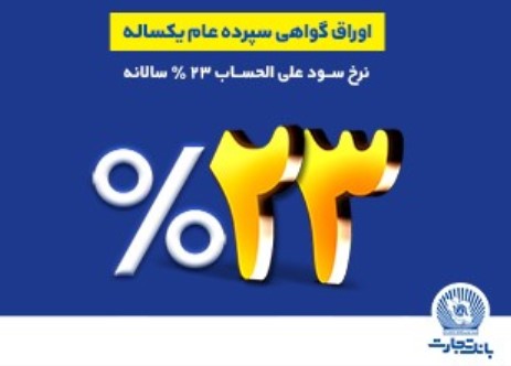 شمارش معکوس برای بهره برداری از مجتمع تاسیسات، مخازن و اسکله صادراتی بیدبلند خلیج فارس/پازل صادرات بیدبلند خلیج فارس در قلب منطقه ویژه اقتصادی ماهشهر تکمیل میشود شمارش معکوس برای بهره برداری از مجتمع تاسیسات، مخازن و اسکله صادراتی بیدبلند خلیج فارس/پازل صادرات بیدبلند خلیج فارس در قلب منطقه ویژه اقتصادی ماهشهر تکمیل میشود