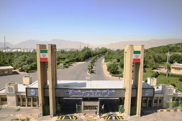 اطلاعیه جذب نیروی انسانی توانمند فارغ التحصیل رشته های حسابداری و مرتبط در شرکت پتروشیمی شازند اطلاعیه جذب نیروی انسانی توانمند فارغ التحصیل رشته های حسابداری و مرتبط در شرکت پتروشیمی شازند