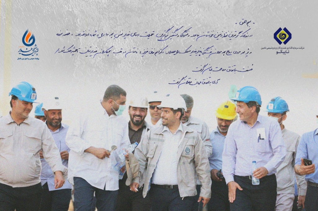 بهروزرسانی و بهینهسازی سرویسهای عملیاتی بانک اقتصادنوین بهروزرسانی و بهینهسازی سرویسهای عملیاتی بانک اقتصادنوین