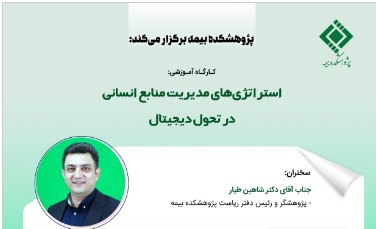 بازدید مدیرعامل بانک تجارت ایران از پتروشیمی بندرامام سپهدار انصاری نیک: تعاملات صنایع و بانک ها موتور محرکه اقتصاد ملی است / هادی اخلاقی:همکاری پتروشیمی بندرامام همواره با ارائه خدمات جدیدی در بانک تجارت همراه شده است