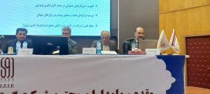 گزیده رویدادهای بازارهای جهانی سرمایه در نیمه دوم ماه نوامبر 2020