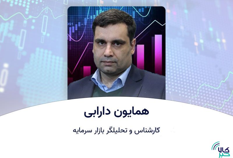 همایون دارابی مطرح کرد: پوشش ریسک نوسانات قیمت طلا با راه اندازی قرارداد آتی شمش طلا همایون دارابی مطرح کرد: پوشش ریسک نوسانات قیمت طلا با راه اندازی قرارداد آتی شمش طلا