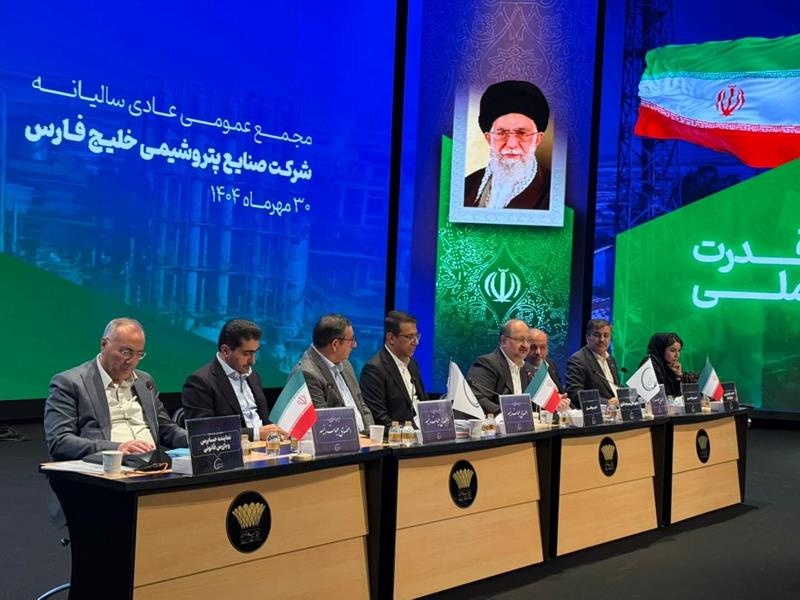 شریعتمداری از جابجایی رکوردها توسط «پتروشیمی خلیجفارس» خبر داد؛ افزایش ۶۳ درصدی سود خالص و رشد ۴۲ درصدی درآمدهای عملیاتی شریعتمداری از جابجایی رکوردها توسط «پتروشیمی خلیجفارس» خبر داد؛ افزایش ۶۳ درصدی سود خالص و رشد ۴۲ درصدی درآمدهای عملیاتی