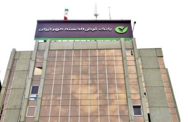 پرداخت بیش از یک میلیون و ۲۰۰هزار فقره وام برای حمایت از اشتغال و کارآفرینی پرداخت بیش از یک میلیون و ۲۰۰هزار فقره وام برای حمایت از اشتغال و کارآفرینی