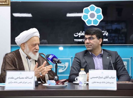 اهدای ۵۰۰ بسته معیشتی به ایتام کمیته امداد توسط کارکنان بانک ملی ایران در استان فارس