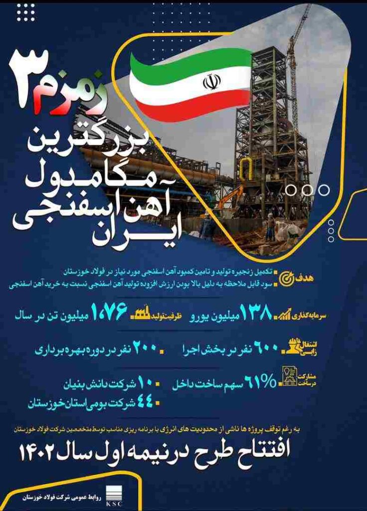 ” ایلکا” معاون مدیر عامل در امور سرمایه های انسانی بانک تجارت شد