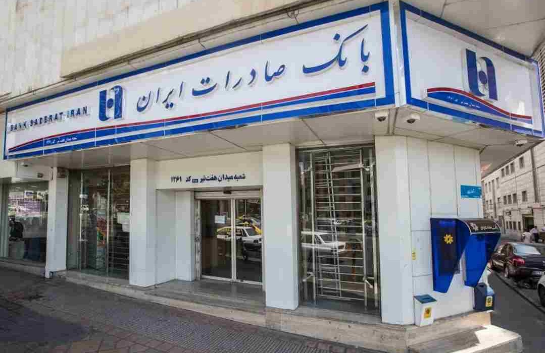 یادداشت رئیسکل بانک مرکزی در خصوص بازار ارز یادداشت رئیسکل بانک مرکزی در خصوص بازار ارز