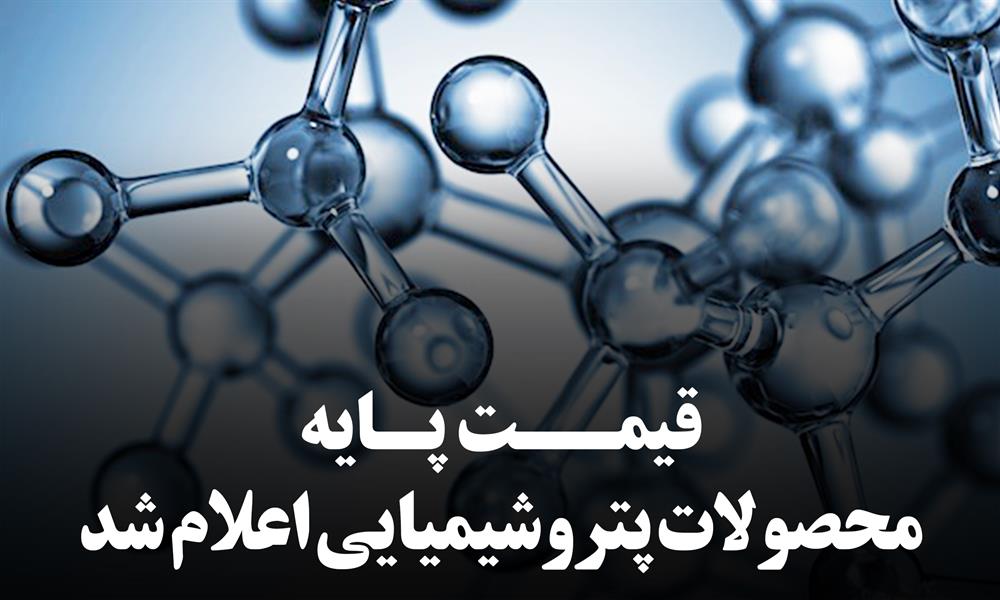 پیگیری سانحه امروز در فرودگاه ماهشهر ازسوی بیمه ایران پیگیری سانحه امروز در فرودگاه ماهشهر ازسوی بیمه ایران