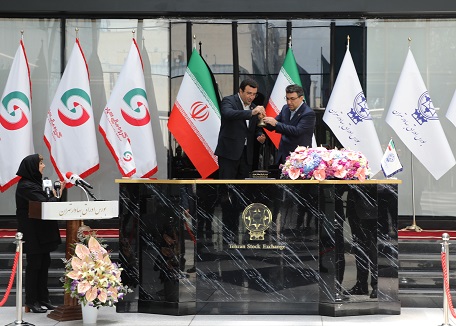ایستگاه پایانی شهر در بورس تهران ایستگاه پایانی شهر در بورس تهران