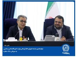 روابطعمومیها برند سازمان را حفظ میکنند روابطعمومیها برند سازمان را حفظ میکنند
