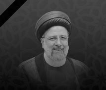 پیام تسلیت بانک اقتصادنوین در پی شهادت رئیسجمهوری اسلامی ایران پیام تسلیت بانک اقتصادنوین در پی شهادت رئیسجمهوری اسلامی ایران